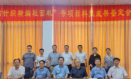 Good news! Three technologies of Fengfan NC machinery passed the appraisal of scientific and technological achievements!